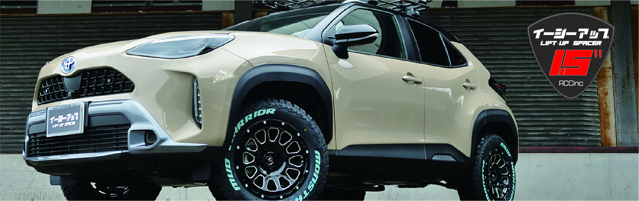 TOYOTA YARIS CROSS E-FOUR | ACC inc エアサスシステム TOYOTA YARIS CROSS E-FOUR | ACC inc エアサスシステム