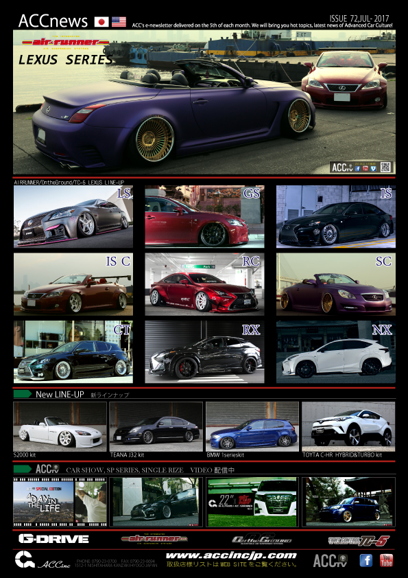 ACCNEWS-JULY-vol72[Stancecars]