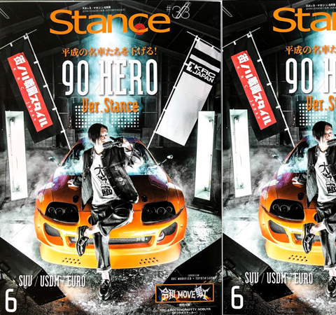 STANCE33-00c480-450px