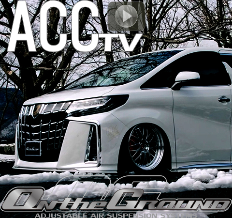 ACCtv ACC OntheGround/3H SYSTEM 30ALPHARD 全長調整+車高メモリー