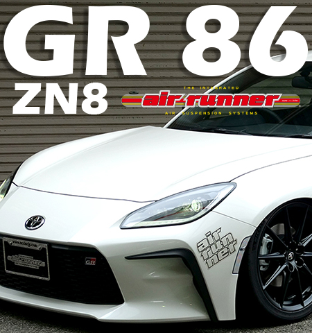 GR86用エアサス　エアフォースSP KIT GR86用エアサス エアフォースSP KIT - メルカリ