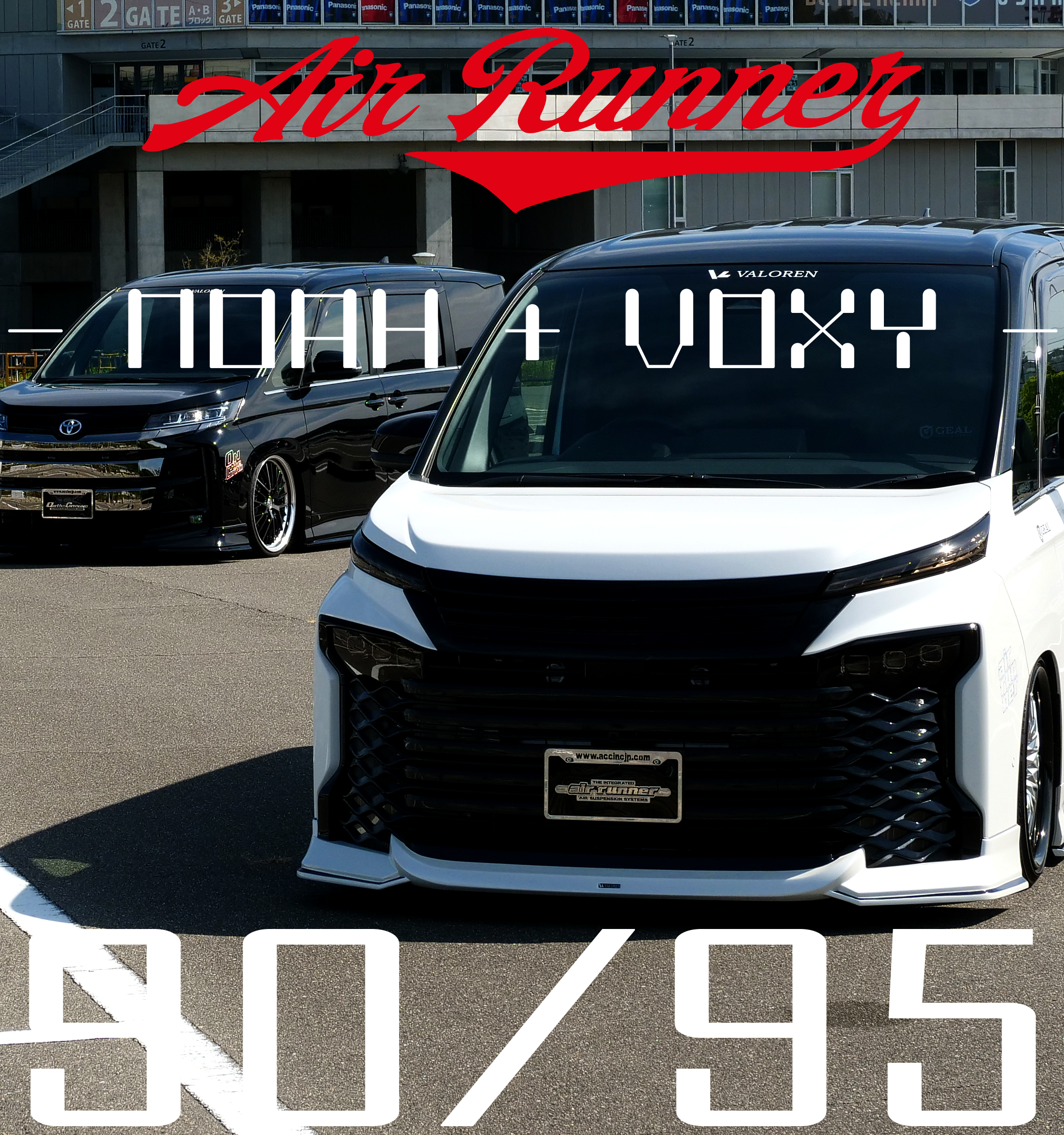 90&95 NOAH+VOXY AIRRUNNER SYSTEM | ACC inc エアサスシステム