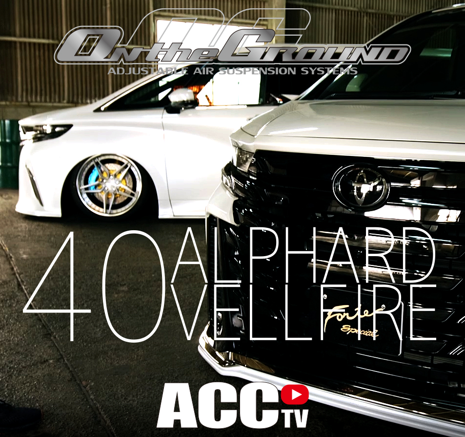 ACCtv 40アルファード＆ヴェルファイア OntheGround by フォルテ | ACC