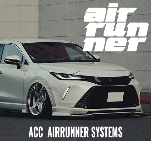 80ハリアー エアサス1式 80ハリアー airrunnerエアサス | ACC inc エアサスシステム