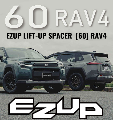 TOYOTA 60 RAV4専用「EZUP イージーアップ」発売開始！ | ACC inc