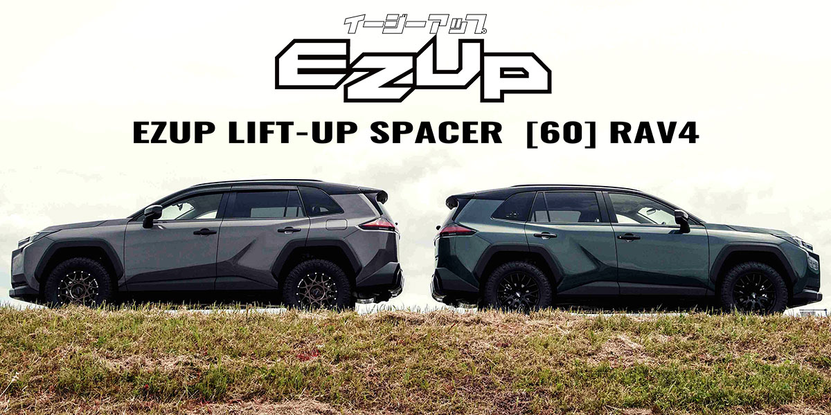 TOYOTA 60 RAV4専用「EZUP イージーアップ」発売開始！ | ACC inc